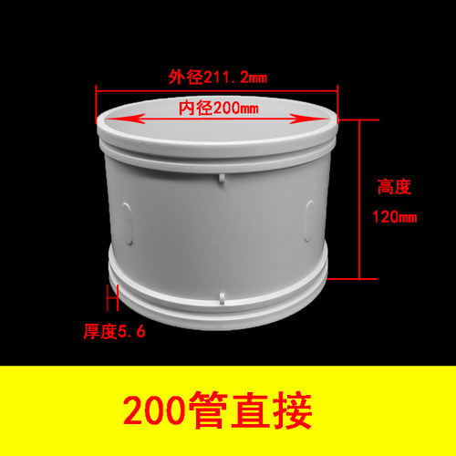 PVC排水管件配件160直接头 180直角90度弯头 200正三通 45度直弯