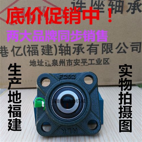 外球面轴承 方形轴承座UCF202 203 204 205 206 207 208 209 F210