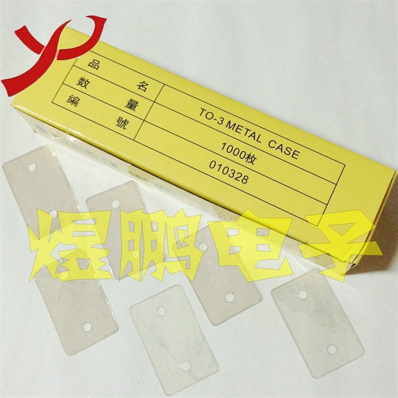 原装进口拆机原字 2SA1216 2SC2922 A1216 C2922 音频功放配对管