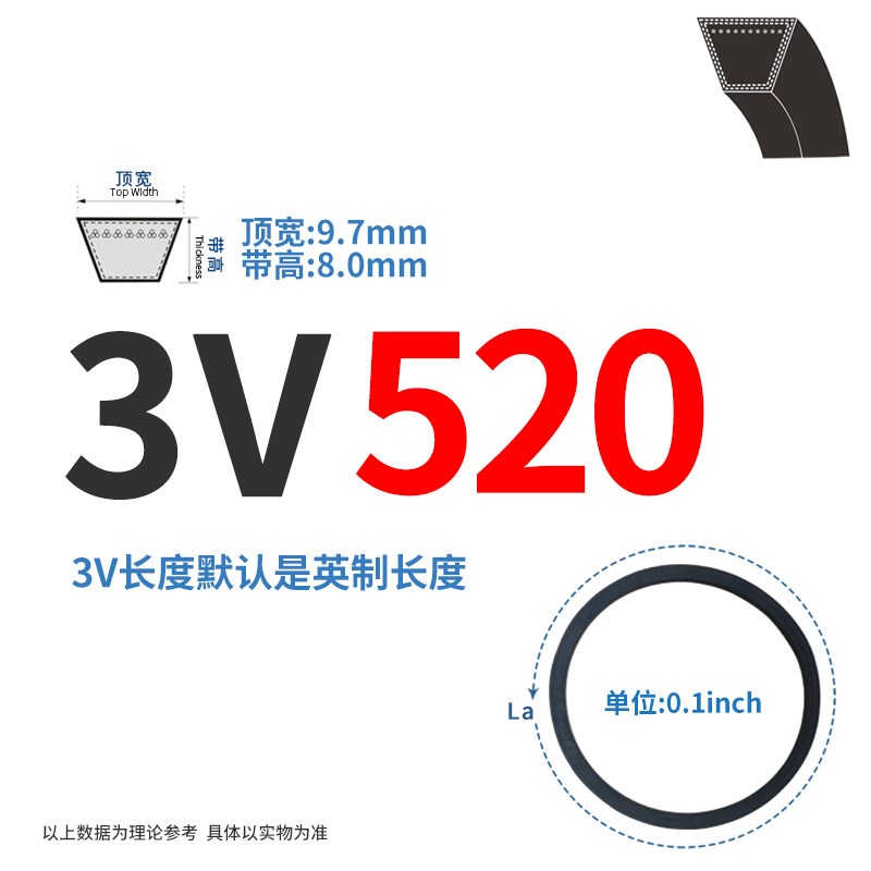 三角带3V/5V/510/520/530/540/550/560/60P0/610传动皮带罗茨风机