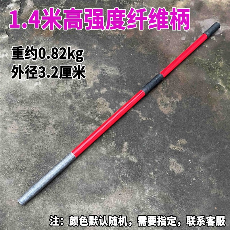 超硬高强纤维柄铁锹把轻便农用工具杆子加长锨把钢锹大全专用木柄图片