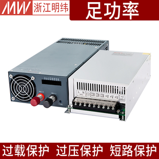 开关电源220转24v大功率500W600W1000W2000W3000W12V36直流48伏A