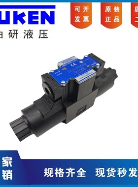 液压换向阀电磁控DSG-02-2B22B33C23C43C60-LW DC24 AC220油研