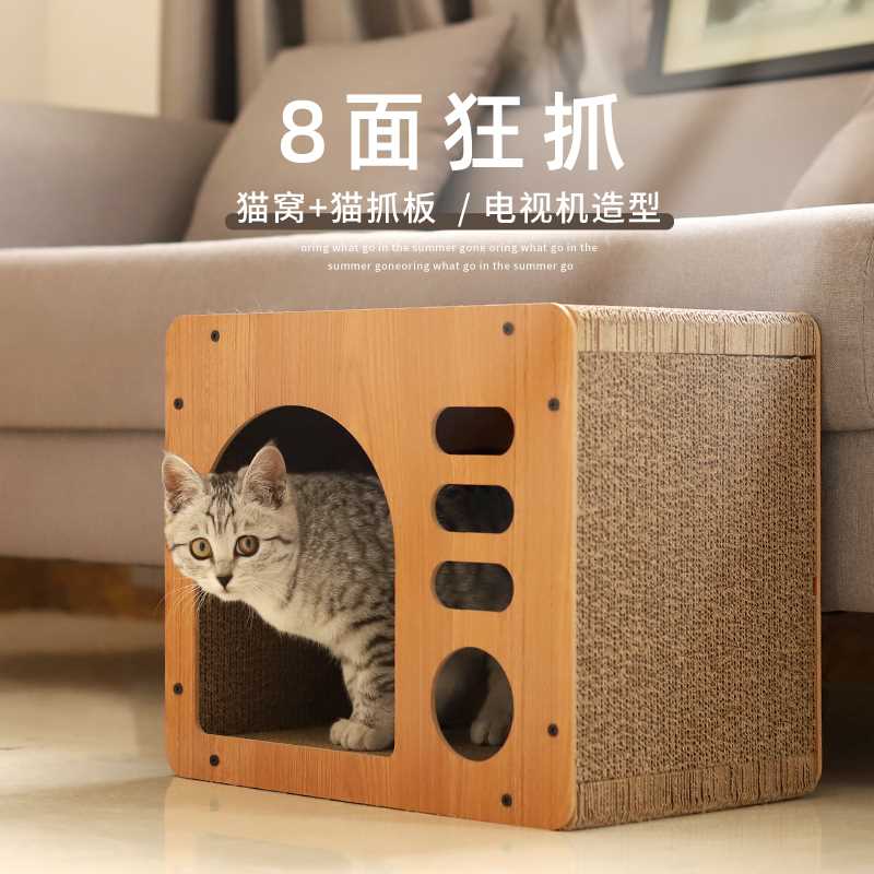 电视机猫抓板猫窝一体耐磨爪子猫咪多功能瓦楞纸立式宠.物玩具用