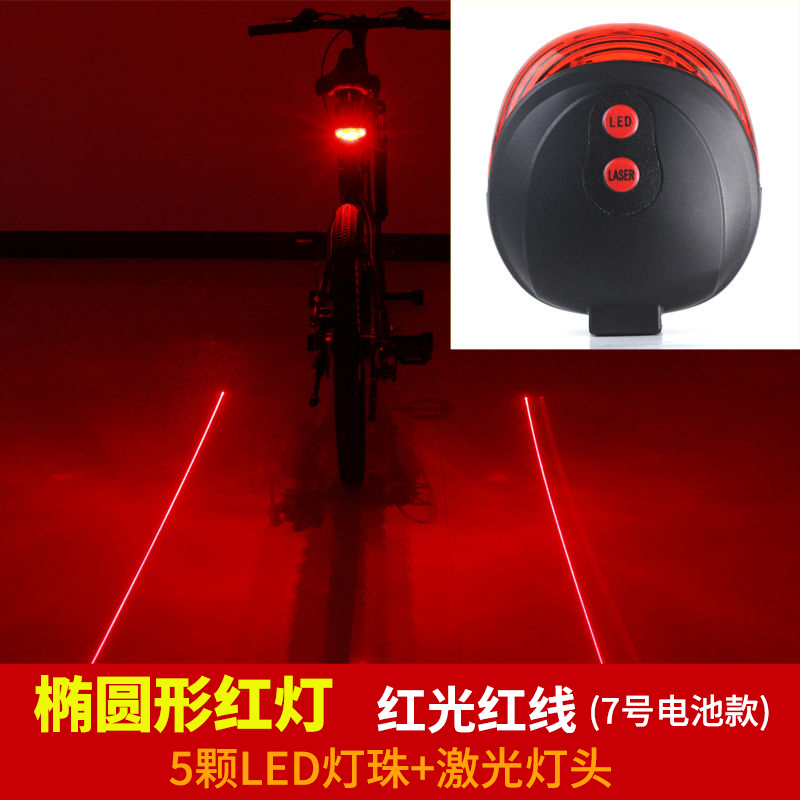 自行车灯激光尾灯LED平行线警示灯山地车夜间骑V行后车灯闪光灯