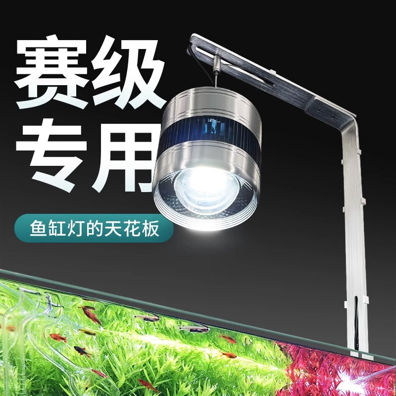 鱼缸灯led灯防水水草灯爆藻灯观赏灯I全光谱照明草缸筒灯专业级