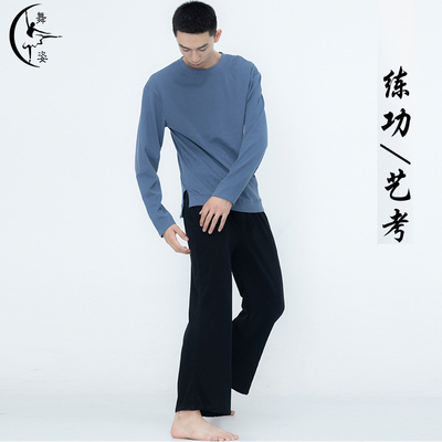 现代舞男女宽松舞蹈练功服上衣中国古典舞基训阔腿V裤艺考表演套