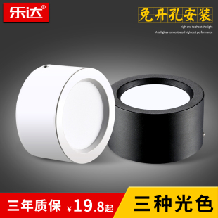 筒灯免开孔圆形桶灯过道灯5w9w12w15w18w吸顶式 led明b装 黑色北欧