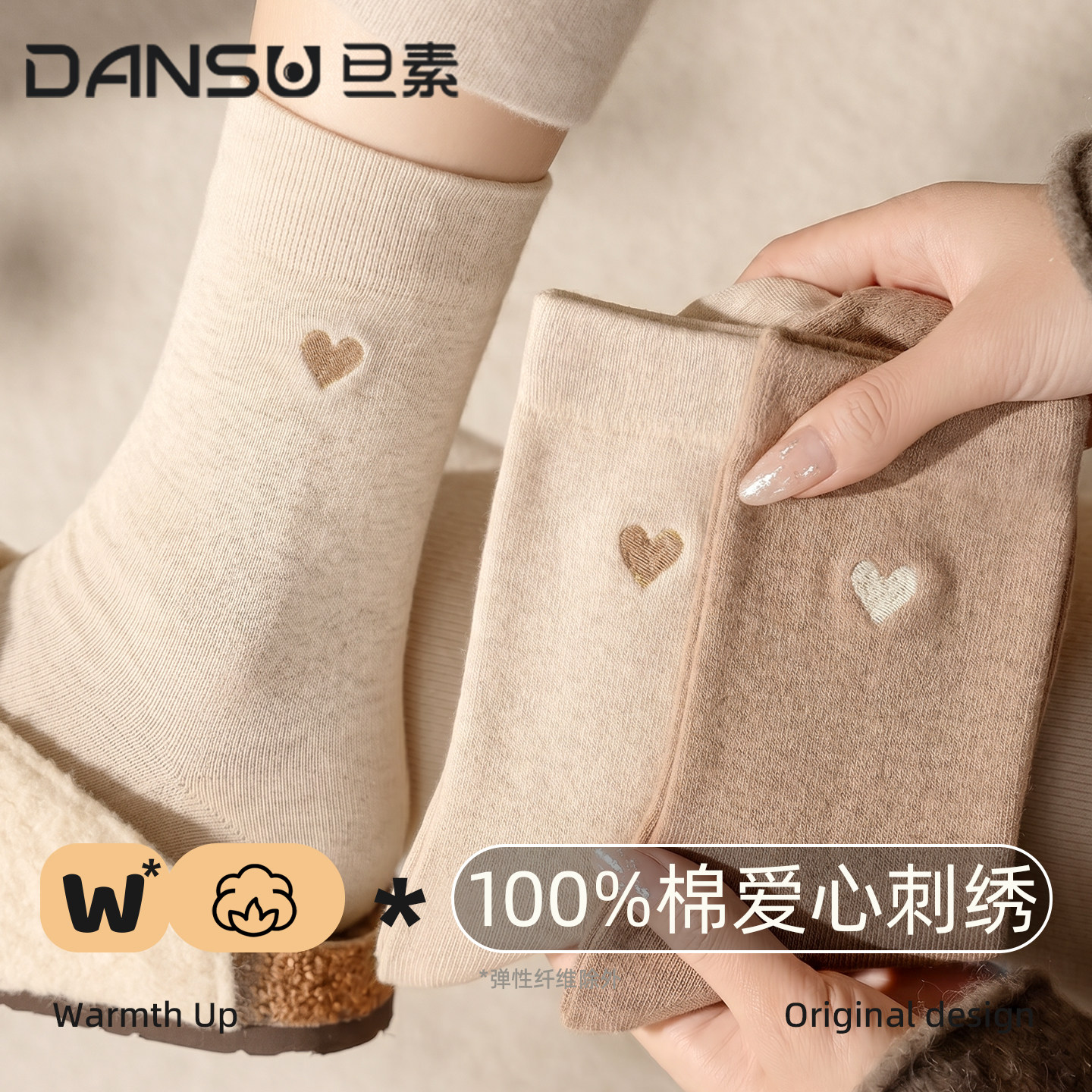 100%纯棉袜子女士中筒袜秋冬堆堆袜松口月子袜保暖防臭刺绣厚袜子