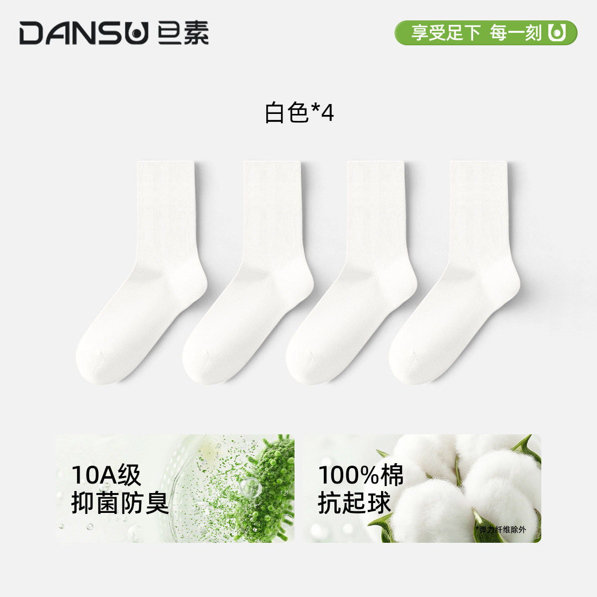 Women's Pure Cotton Mid-Calf Socks, Summer Thin Maternity Socks, Antibacterial, Odor-Resistant, Sweat-Absorbent, Breathable, Seamless Slouch Socks, Long Socks