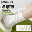 月子袜白色纯棉透气中筒袜10A抗菌防臭堆堆袜抗起球 袜子女夏薄款