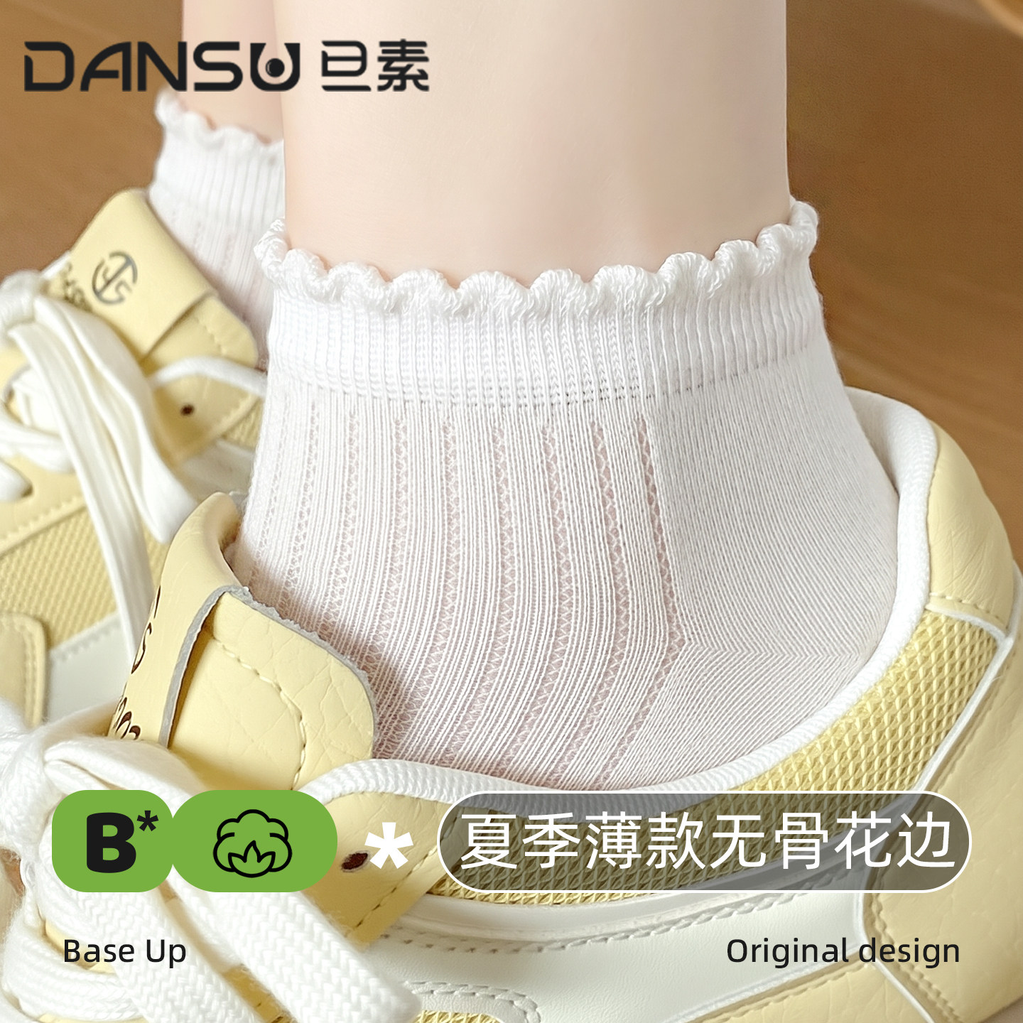 袜子女夏季棉袜白色短袜透气吸汗图片