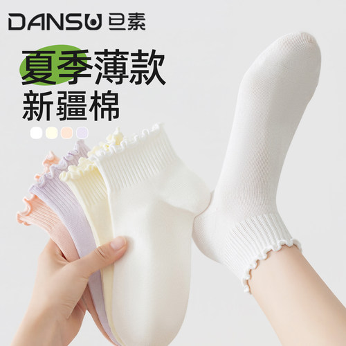 花边小白袜新疆棉抑菌防臭