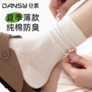 袜子女款纯棉袜中筒袜堆堆袜白色2026透气网眼夏薄款无骨防臭吸汗