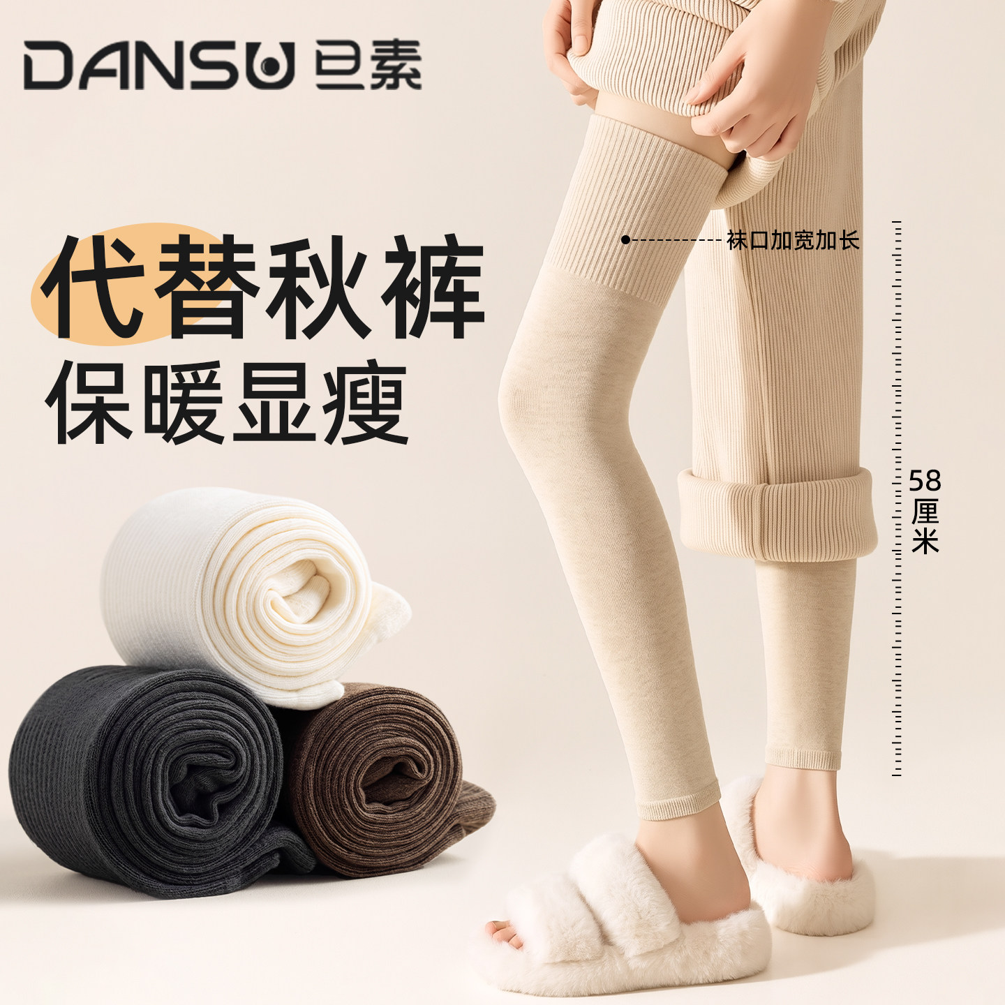 护膝袜套女保暖显瘦加长过膝防滑长筒腿套高筒秋冬打底大腿袜棉袜