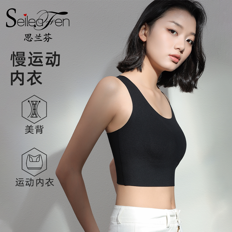 SEILEAFEN运动内衣无钢圈文胸