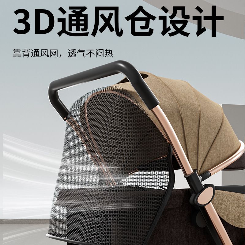 德国婴儿推车可坐躺可折叠换向避震大睡篮儿童宝宝轻便四轮手推车