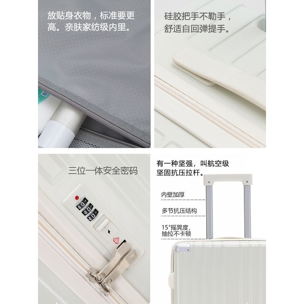 德国工艺行李箱拉杆箱女大容量28寸拉链款男旅行箱万向轮学生耐用