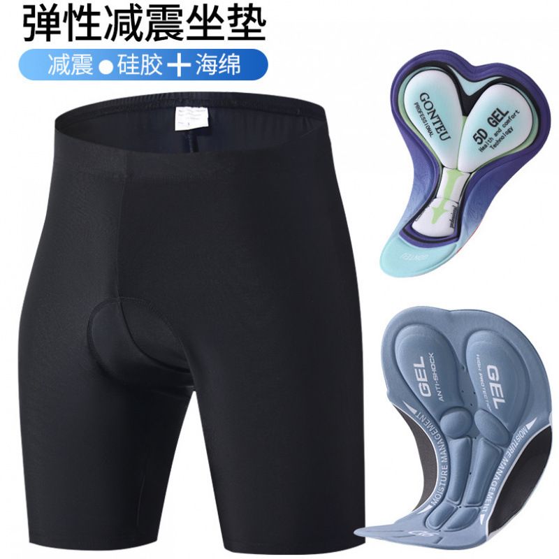 德国工艺自行车骑行长裤夏季男女士硅胶骑行裤山地公路车装备山地
