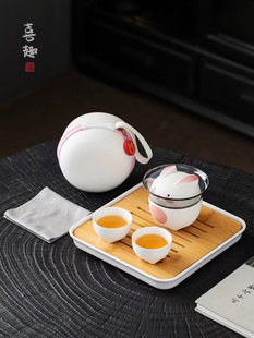 喜趣新年幸运兔旅行茶具便携式 户外包女士单人简易快客杯小套组
