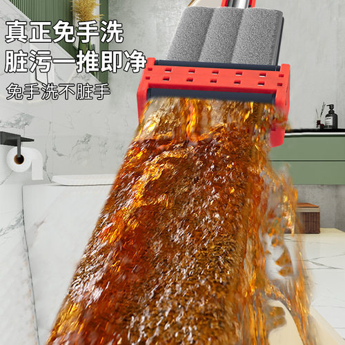 免手洗平板拖把带刮条干湿两用平板拖把家用自拧水懒人平板拖把