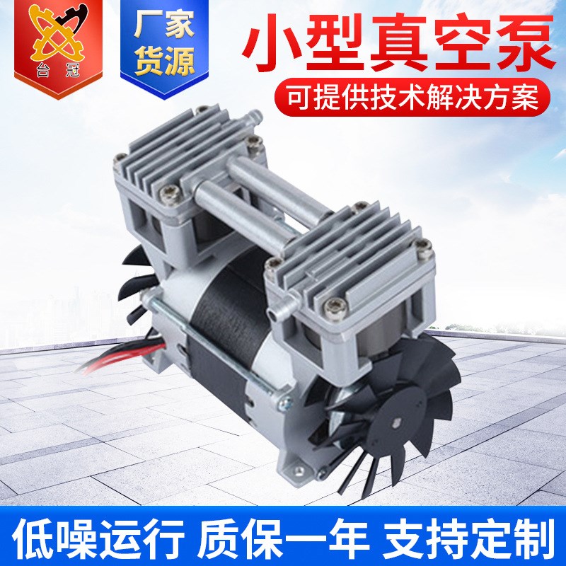 静音真气泵JP-30H微型气泵制氧抽气泵30HV 气泵微型真空气泵