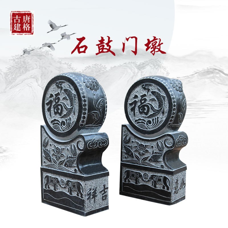 门墩石门墩抱鼓石仿古门口石鼓成对厂家现货出售青石做旧仿古
