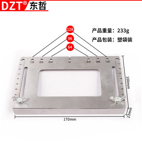 拉手打孔定位器木工衣柜门橱柜多功能安装工具不锈钢把手安装