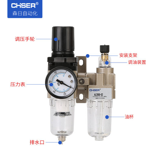 气源处理过滤器AC2010-02油水分离器AC3010-03自动排水气动二联件