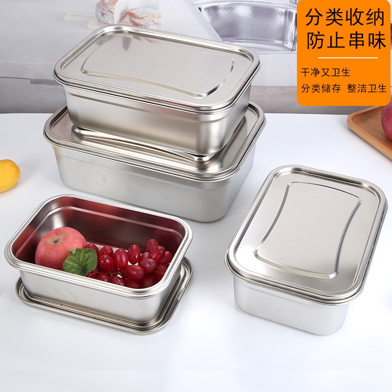 商用长方形不锈钢保鲜盒菜盆带钢盖子饭盒食品级加大快餐盆留样盒