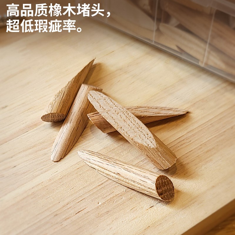 松木橡木斜孔堵头实木木塞木工斜孔器配件9.5mm pocket hole plug