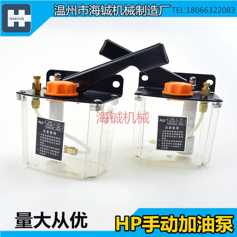 生产机床手压油泵/HP-5L磨床油泵/铣床/手动稀油 加厚润滑泵