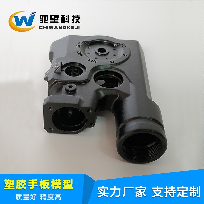 cnc铝合金手板加工 高精度铝件手办打样 五金首模制作 3D打印服务