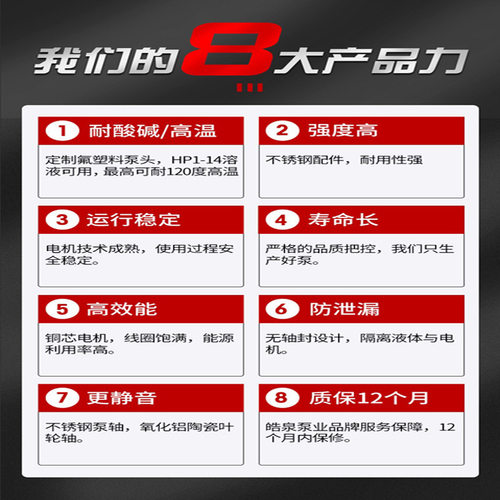 MP-6R/10R/15R/20R/30R/40R/55R/70R微型磁力驱动循环泵防腐蚀泵