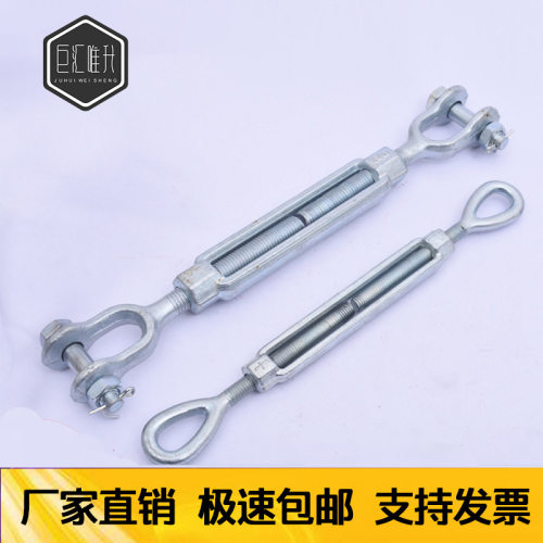厂家直销花蓝螺丝船用索具螺旋扣电力花兰螺栓OOUUCC钢绳拉收紧器