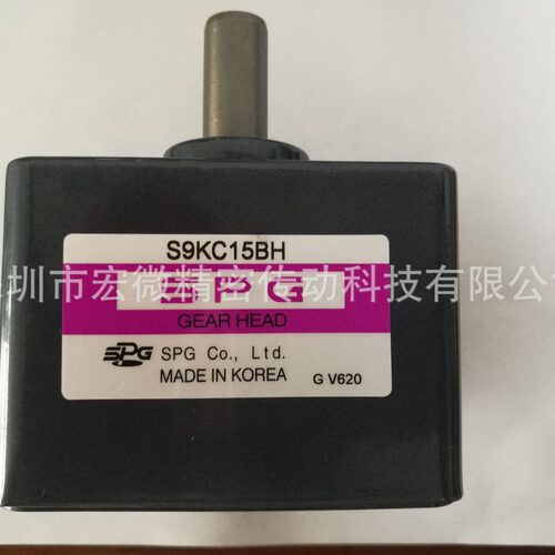 韩国SPG 减速机 S9KC10BH 原装齿轮箱S9KC(N)BH齿轮减速机