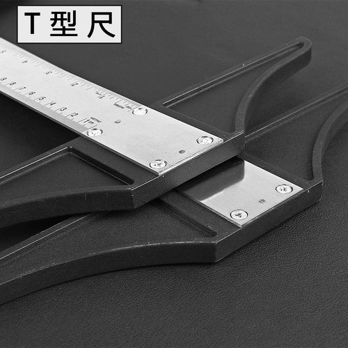 T型尺 不锈钢直角90度加厚丁字尺丁行尺T字广告特长工程尺