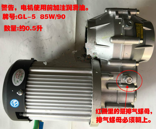 叶子专卖BM1412HQF-14BA-1000W48V60V/尤奈特永磁直流无刷差速电