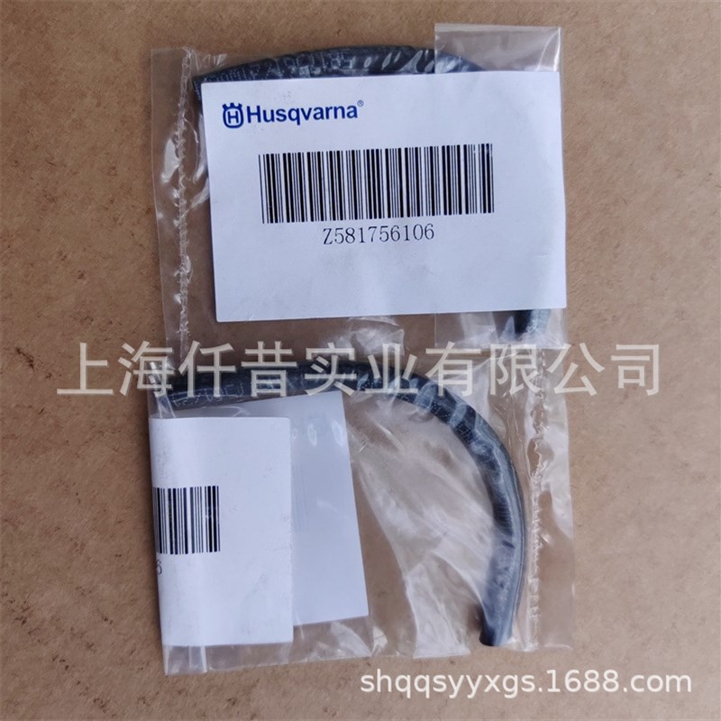 适配胡斯华纳富世华65伐木锯72XP油锯新款油管581 75 61-06