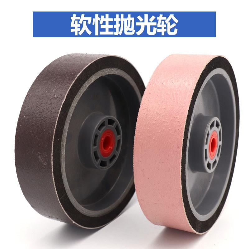 金刚石树脂软磨轮宝石抛光树脂砂轮