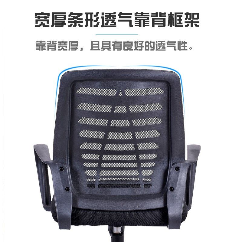 办公椅子升降旋转职员椅简约网布电脑椅家用靠背老板会议座椅,商业/办公家具,接待椅,淘宝优惠券,粉丝福利购,淘宝优惠卷