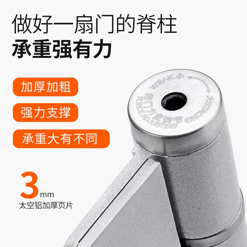 隐形门合页闭门器缓冲隐形液压弹簧合页自动关门带定位平开门铰链