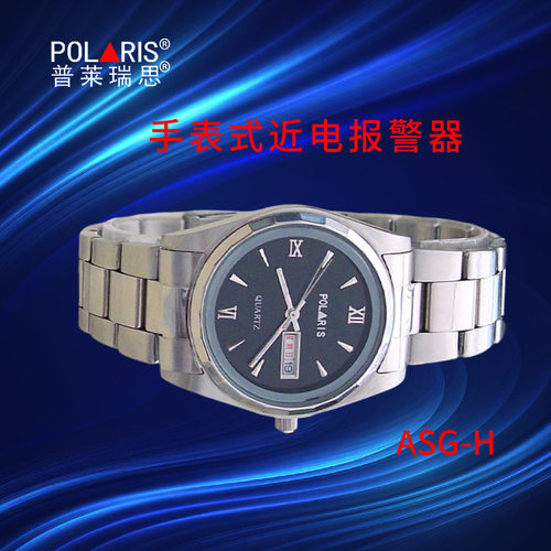 厂家asg-h手表式近电报警器电工验电手表电力安全预警