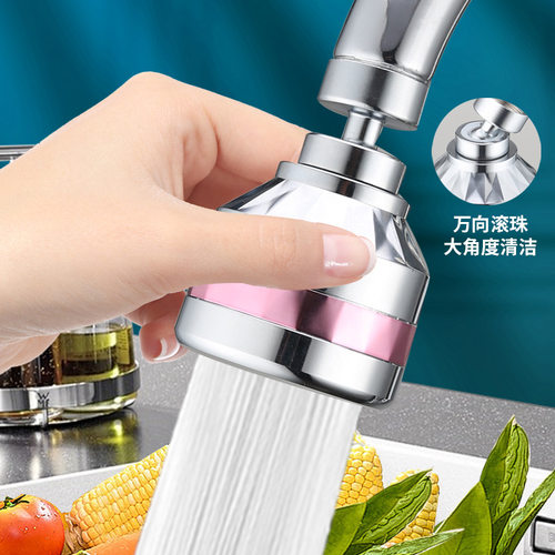 专利产品通用接口厨房水龙头防溅头万向三档出水刮洗起泡器延伸水