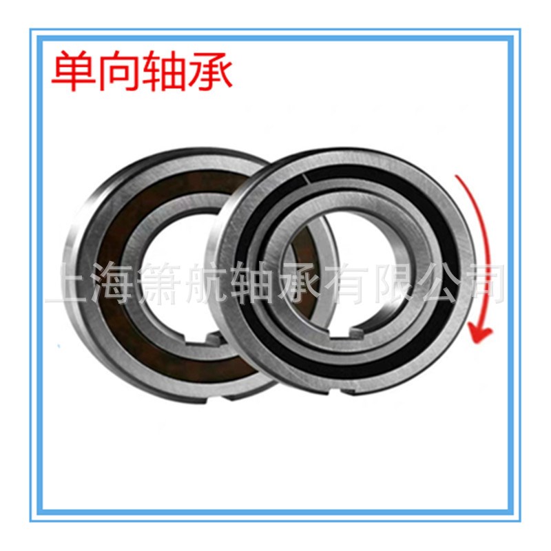 CK-A2070 CK-A2562 单向离合器轴承CSK6008 单向轴承40*68*15