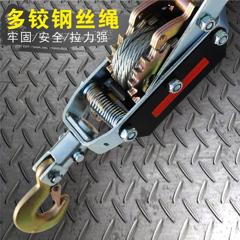 久力工具 绳索牵引器/绞盘应急绳 自架游应急钢丝拖车绳紧线器