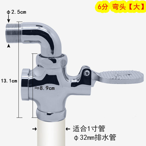脚踏冲洗阀明装暗装弯头大便脚踩冲水阀 大便冲水器蹲便器脚踏阀