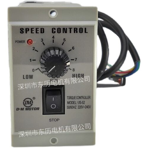 dm东马电机调速器us52马达控制器speed control motor 60w
