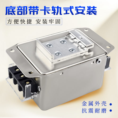 单相双级交流电源滤波器CW4L2-10A20A30A-R端子底部卡轨干扰PLC