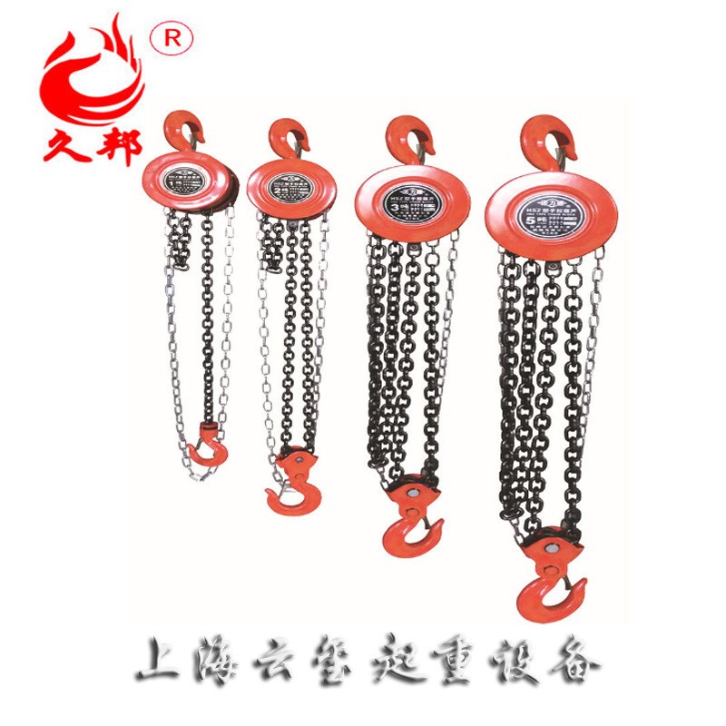 生产HSZ手拉葫芦1吨2吨3吨5吨手动葫芦1T2T3T5T链条葫芦